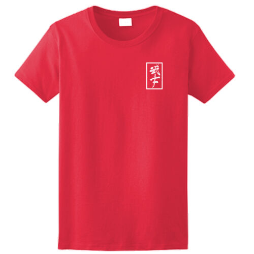 Bushi Karate - Ladies Ultra Cotton ® 100% Cotton T Shirt Thumbnail