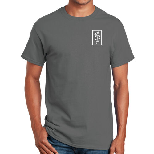 Bushi Karate - Ultra Cotton ® 100% Cotton T Shirt Thumbnail