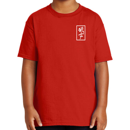 Bushi Karate - Youth Ultra Cotton ® 100% Cotton T Shirt Thumbnail