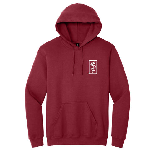 Bushi Karate - Heavy Blend ™ Hooded Sweatshirt Thumbnail